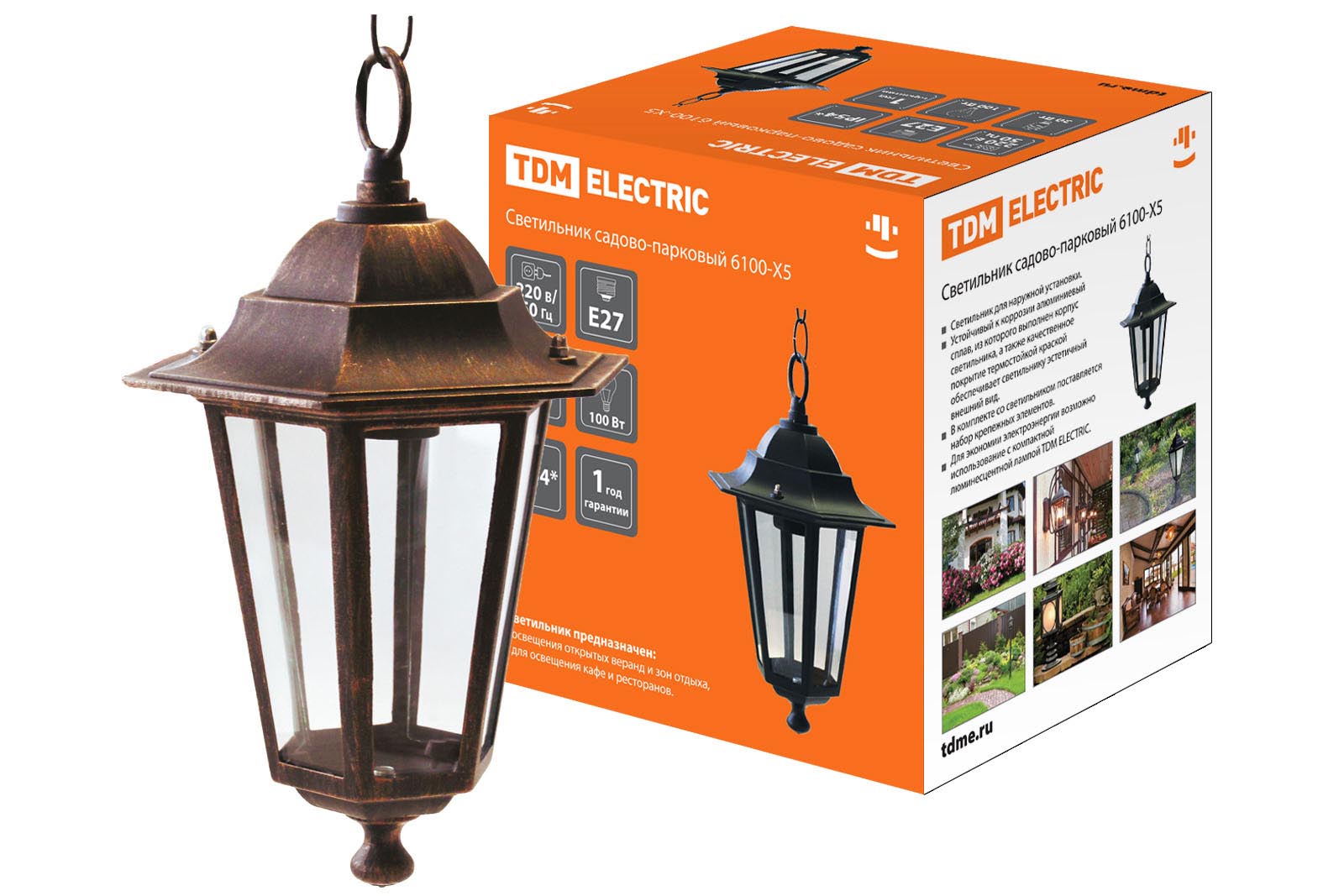 Lumină 6100-15 de grădină-parc hexagonal, 100W, suspendat, bronz TDM