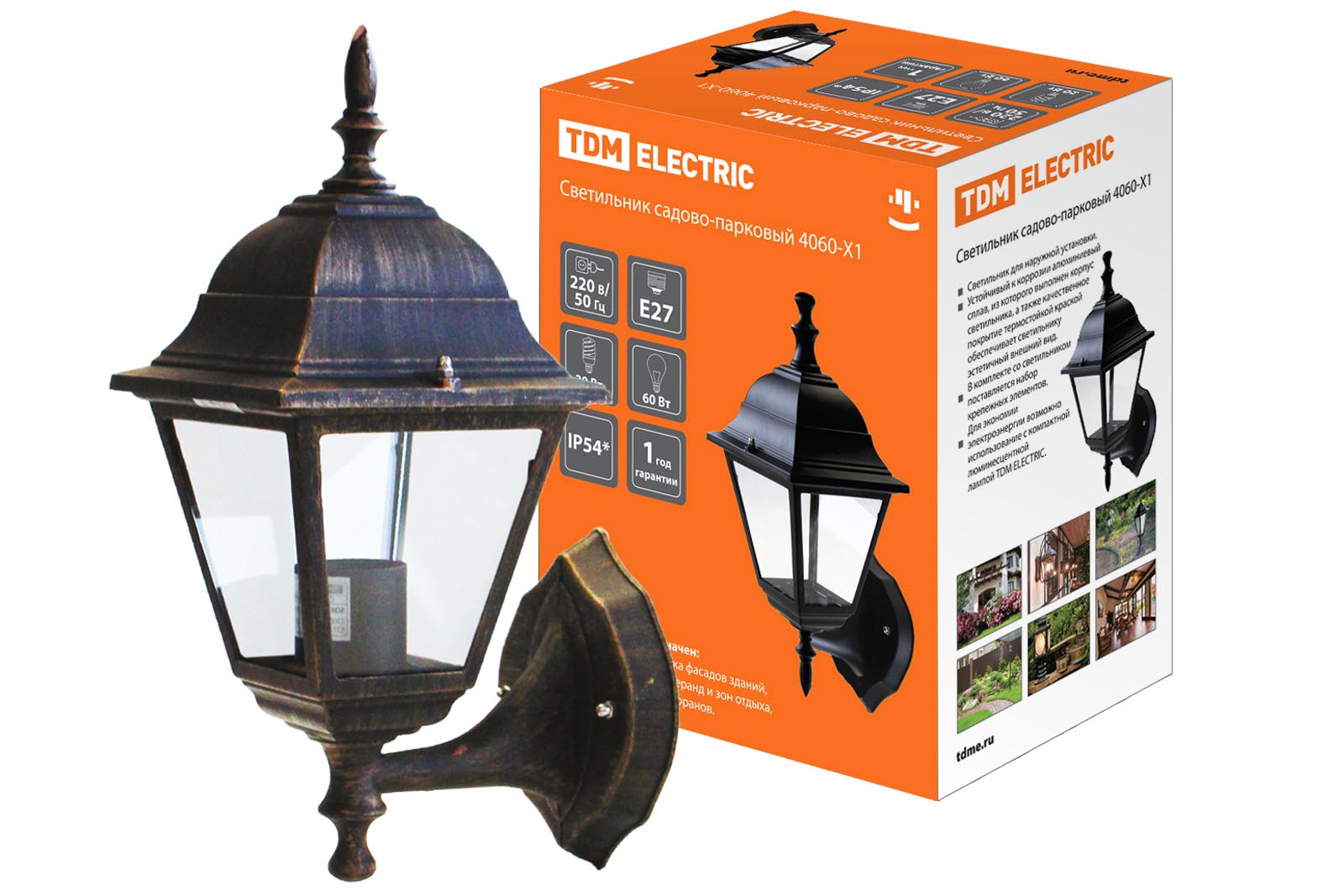 Lumină 4060-11 de grădină și parc tetraedru, 60 W, sus, bronz