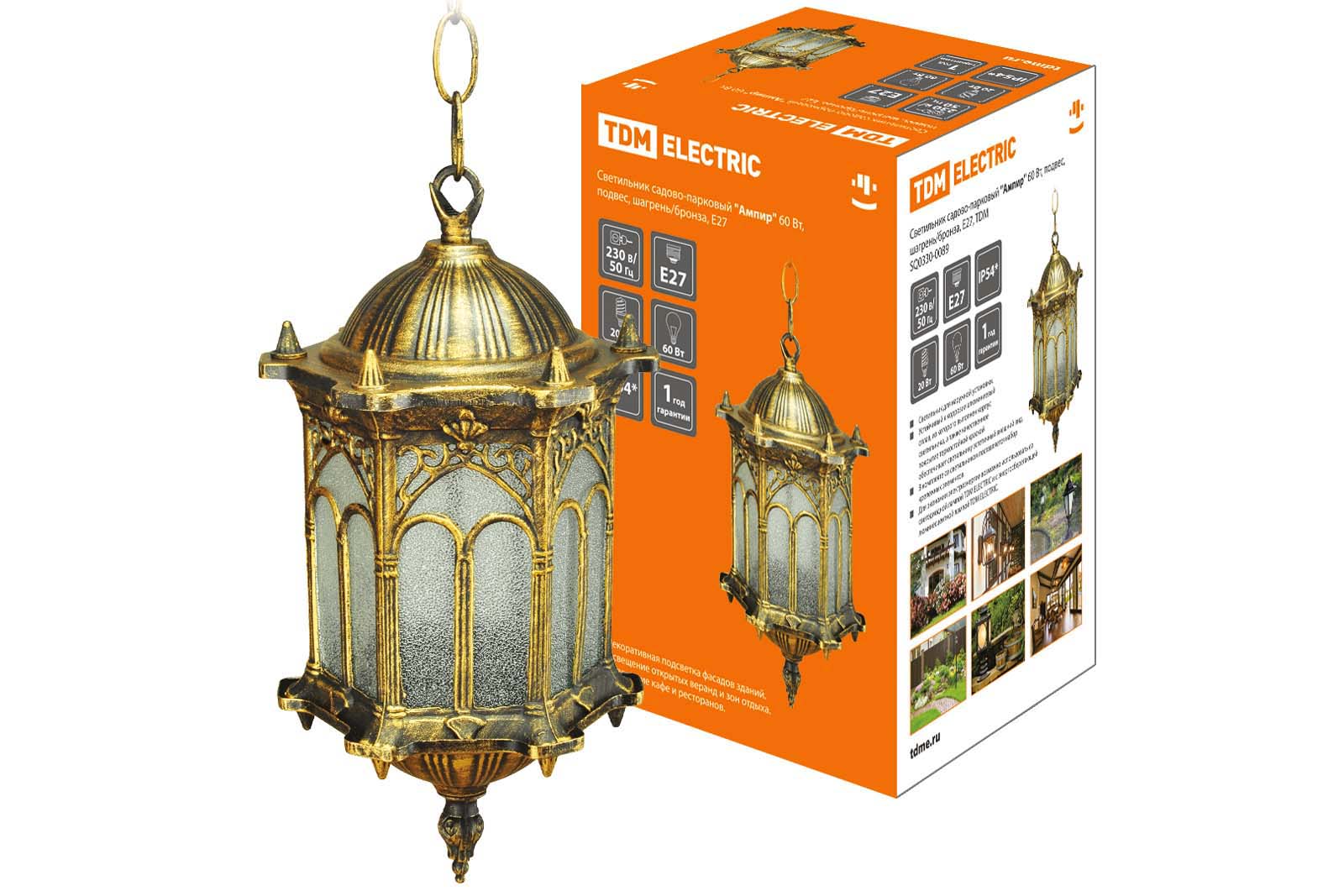 Lumină de grădină-parc "Amprir" 60W, suspendat șablon/bronz E27, TDM