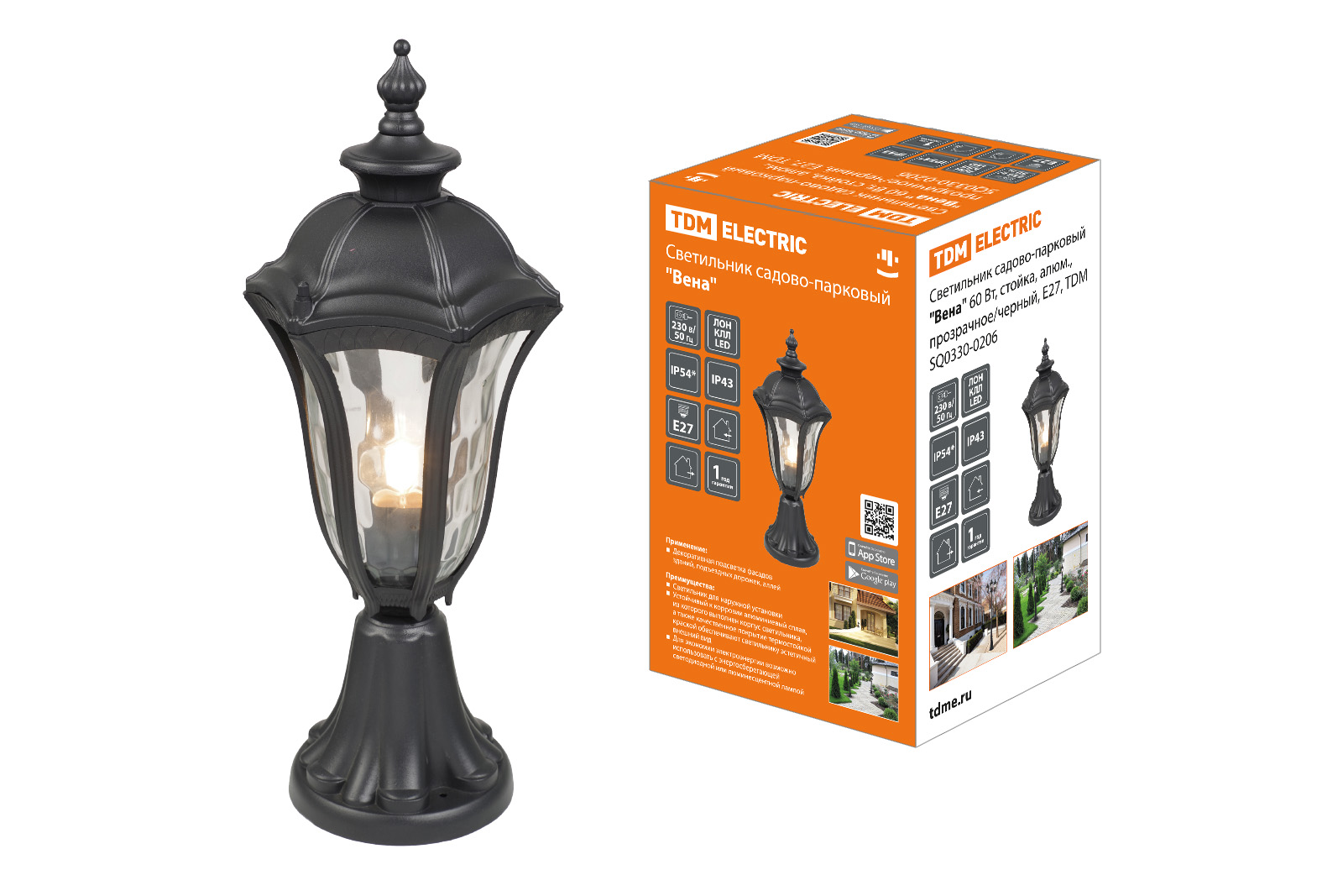 Lumină de grădină-parc "Вена" 60 Вt, pe stâlp, alu., transparent/negru, Е27, TDM