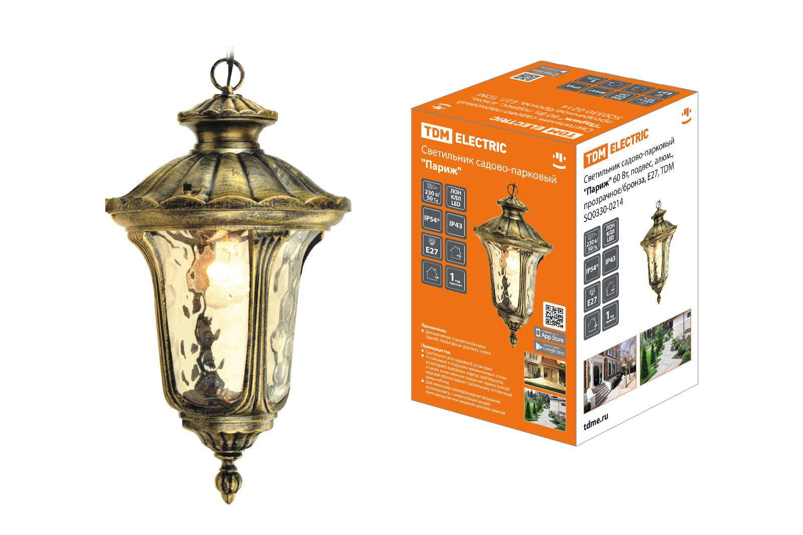 Lumină de grădină-parc "Париж" 60 Вt, suspendat, alu., transparent/bronț, Е27, TDM
