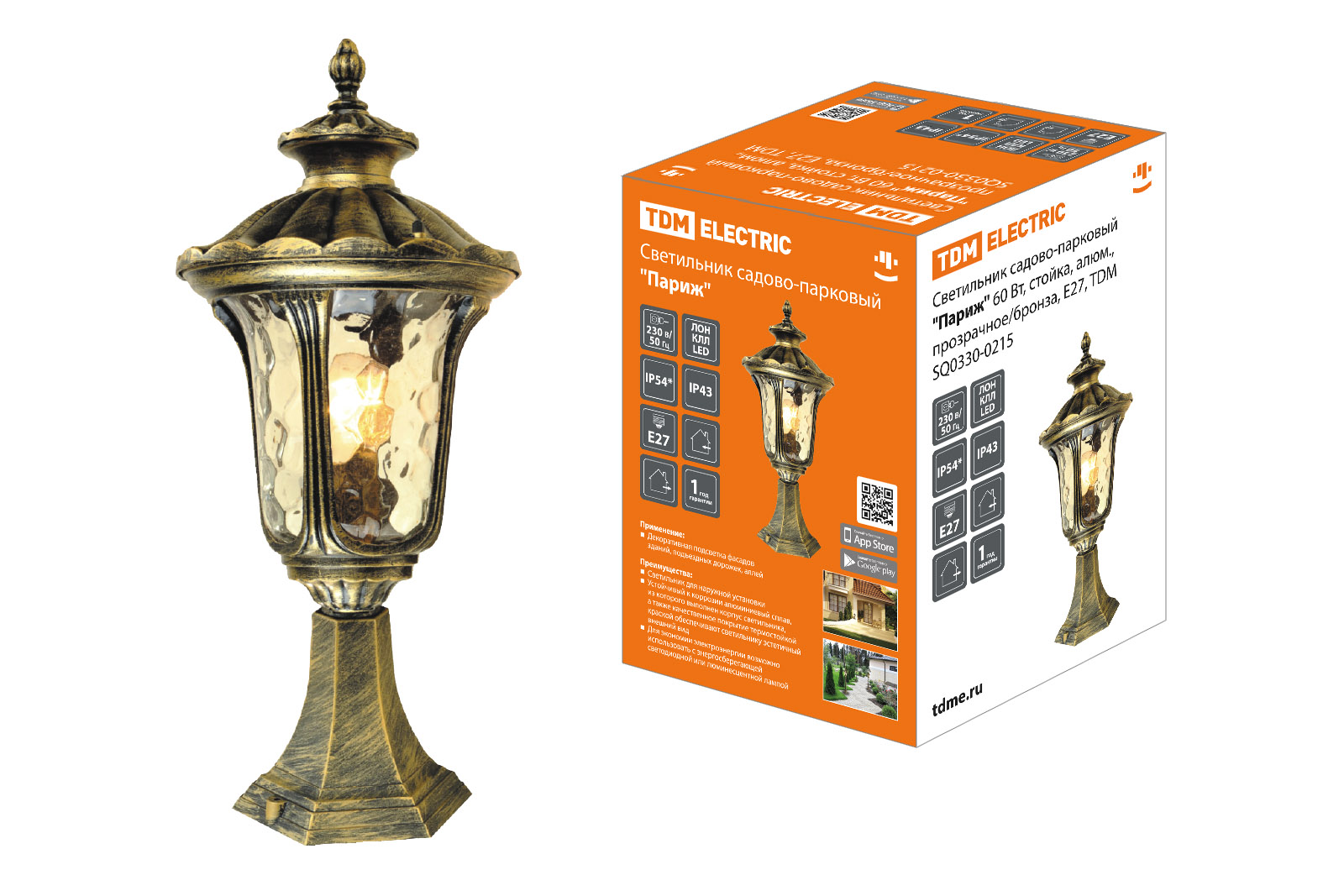 Lumină de grădină-parc „Paris” 60 W, stâlp, alu., transparent/bronz, E27, TDM