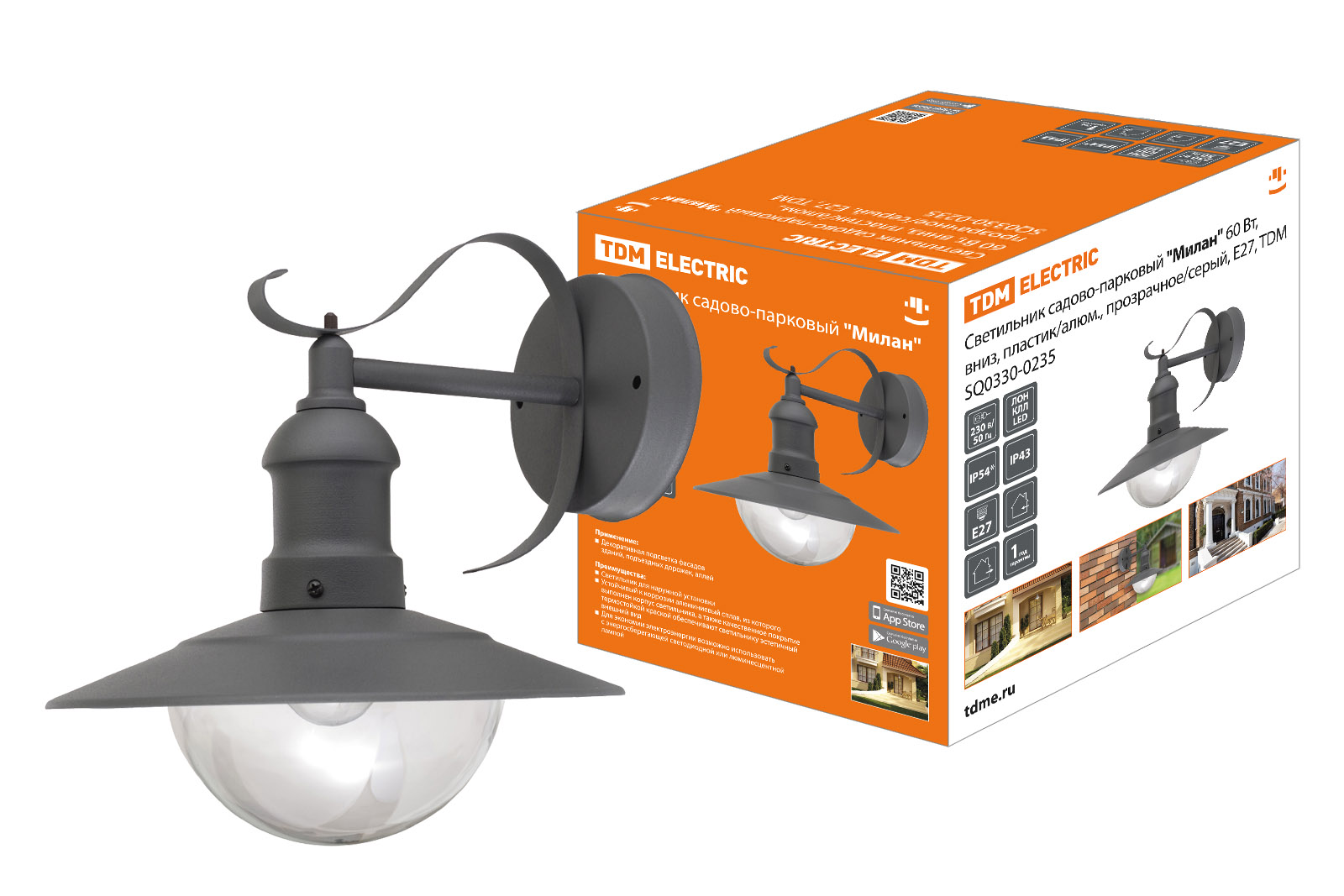 Lumină de grădină-parc "Милан" 60 Вt, în jos, plastic/alu., transparent/gri, Е27, TDM
