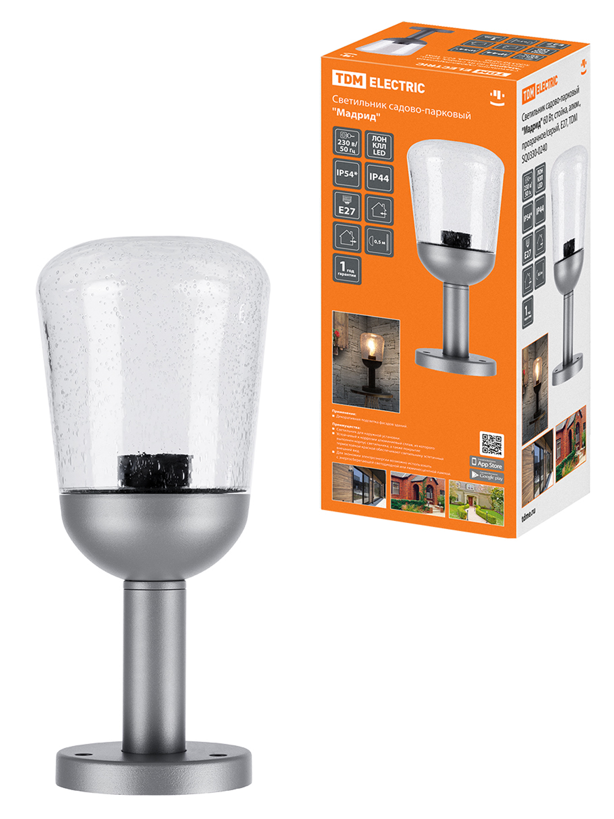 Corp de iluminat de grădină "Madrid" 60 W, tip stâlp, alum., transparent/gri, E27, TDM