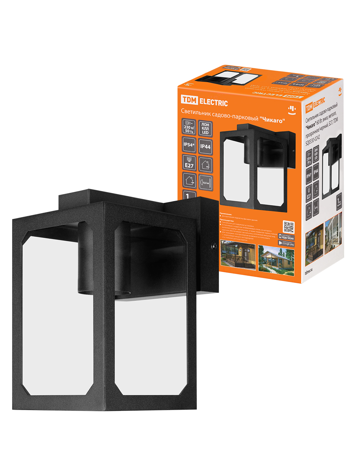 Corp de iluminat de grădină "Chicago" 60 W, orientare în jos, metal, transparent/negru, E27, TDM