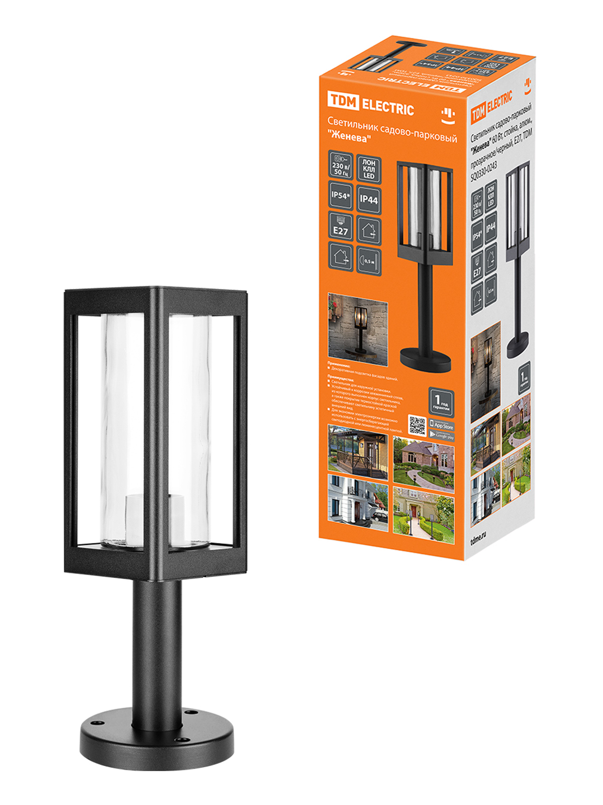 Corp de iluminat de grădină "Geneva" 60 W, tip stâlp, alum., transparent/negru, E27, TDM