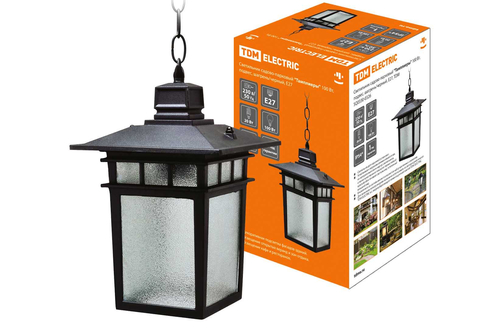 Lumină de grădină-parc „Templieri” 100 W, suspendată, șagren/negru, E27, TDM