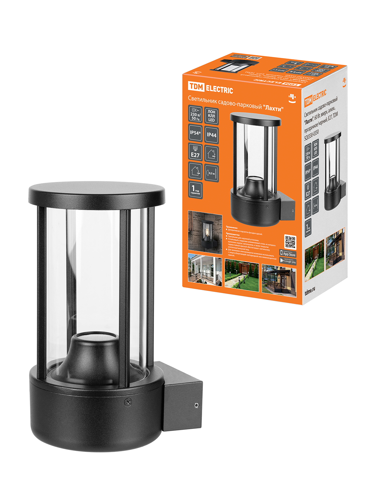 Corp de iluminat de grădină "Lahti" 60 W, orientare în sus, alum., transparent/negru, E27, TDM