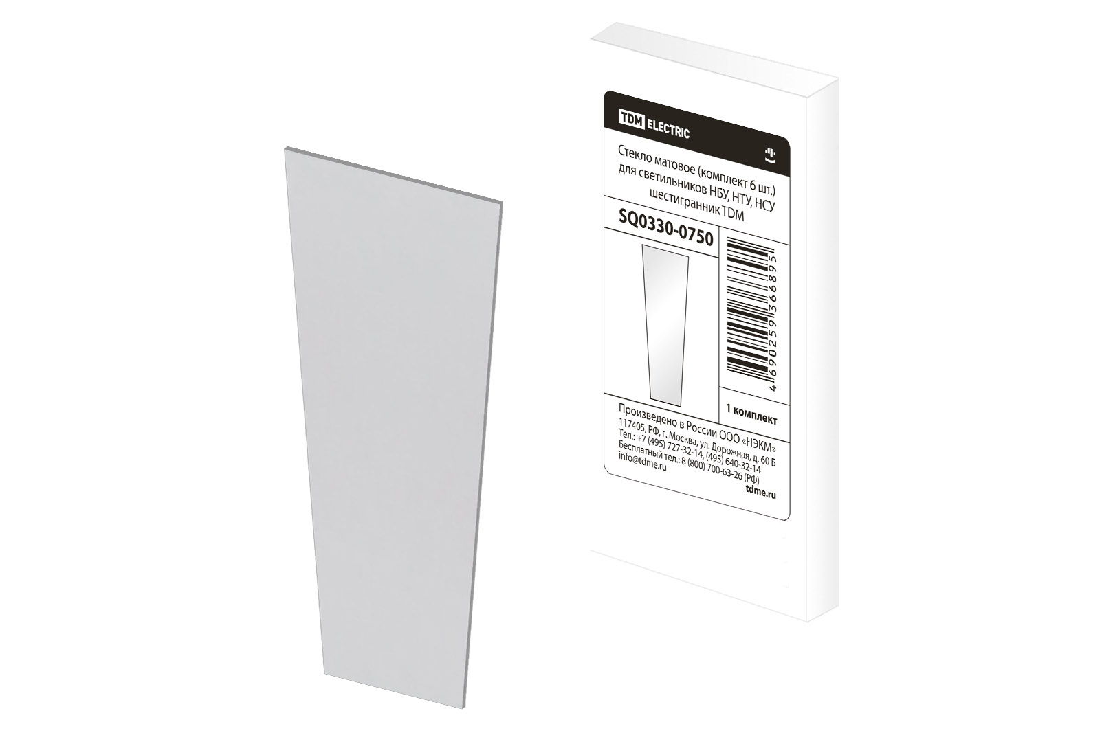 Sticlă mată (set 6 buc.) pentru corpuri de iluminat NBU, NTU, NSU cu formă hexagonală TDM(SQ0330-0750)