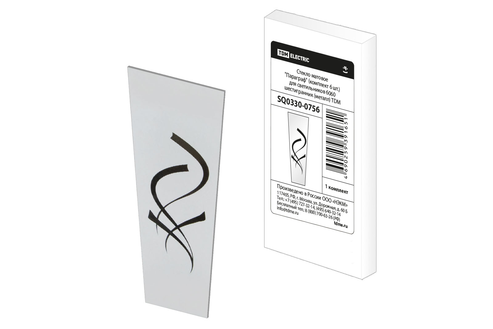 Sticlă mată "Paragraf" (set de 6 buc.) pentru lămpi 6060 cu șase colțuri (metal) TDM
