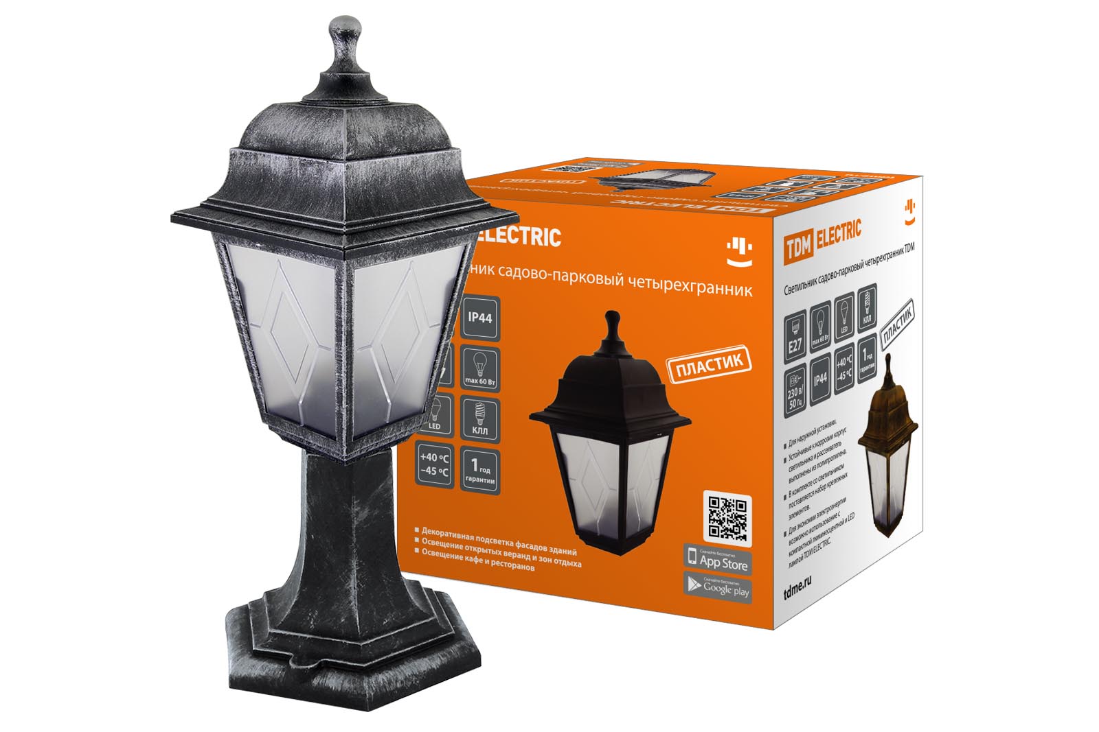 Lumină de grădină-parc NТU 04-60-001 cu patru brațe, pe stâlp, plastic, plastic translucid, argint TDM