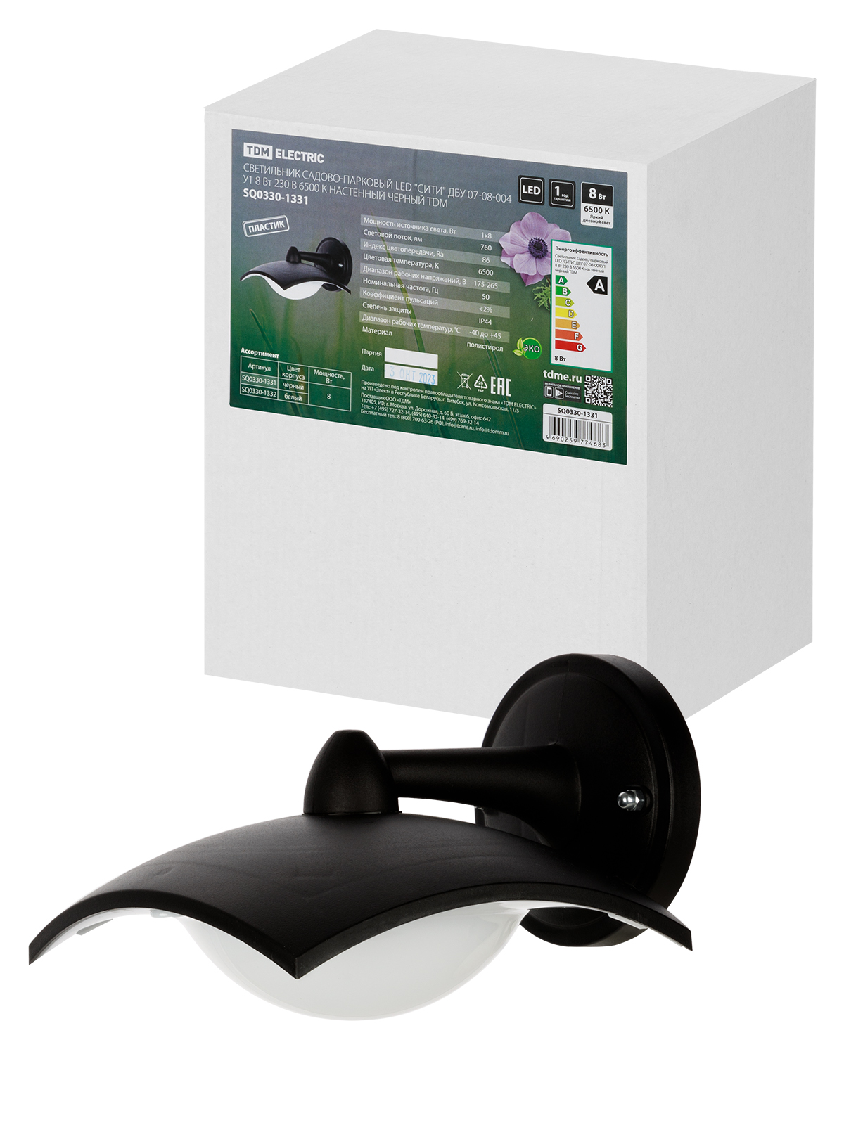 Lumină de grădină-parc LED "CITY" DBU 07-08-004 U1 8 W 230 V 6500 K de perete neagră TDM