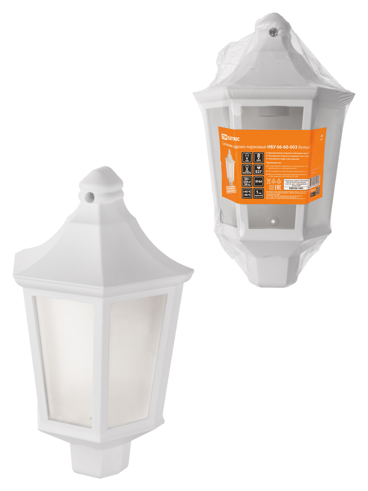 Lumină de grădină-parc NBU 06-60-003 de perete, plastic, policarbonat translucid, alb TDM
