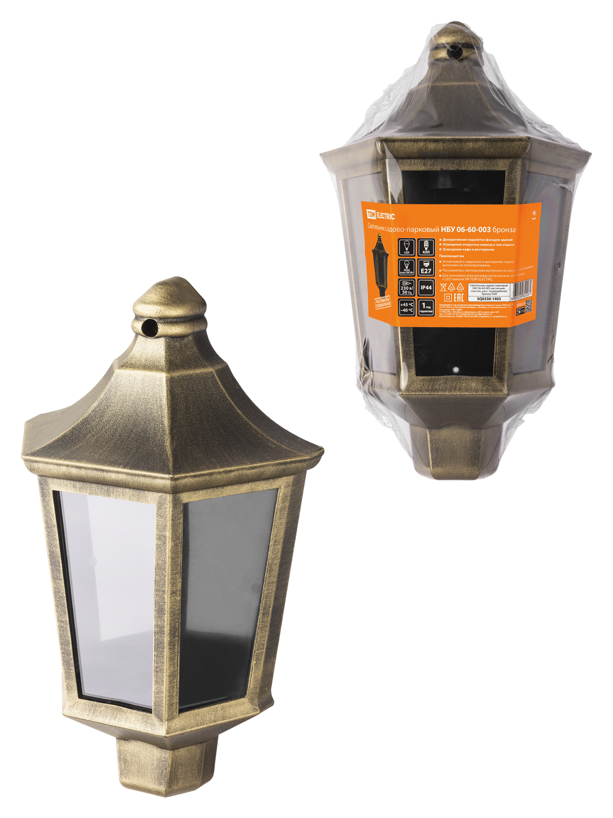 Lumină de grădină-parc NBU 06-60-003 de perete, plastic, policarbonat translucid, bronz TDM
