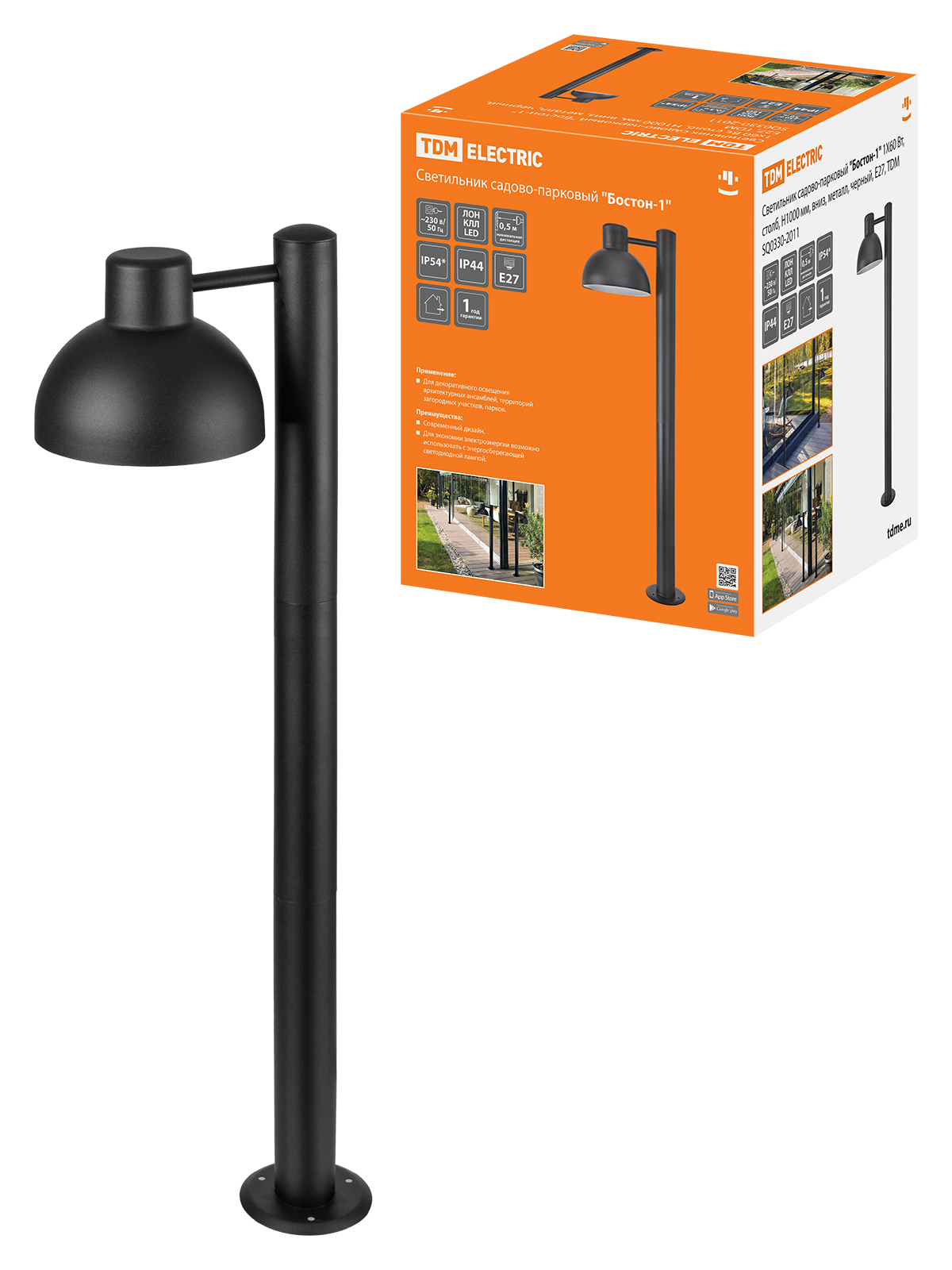 Corp de iluminat de grădină "Boston-1" 1x60 W, stâlp, H1000 mm, metal, negru, E27, TDM
