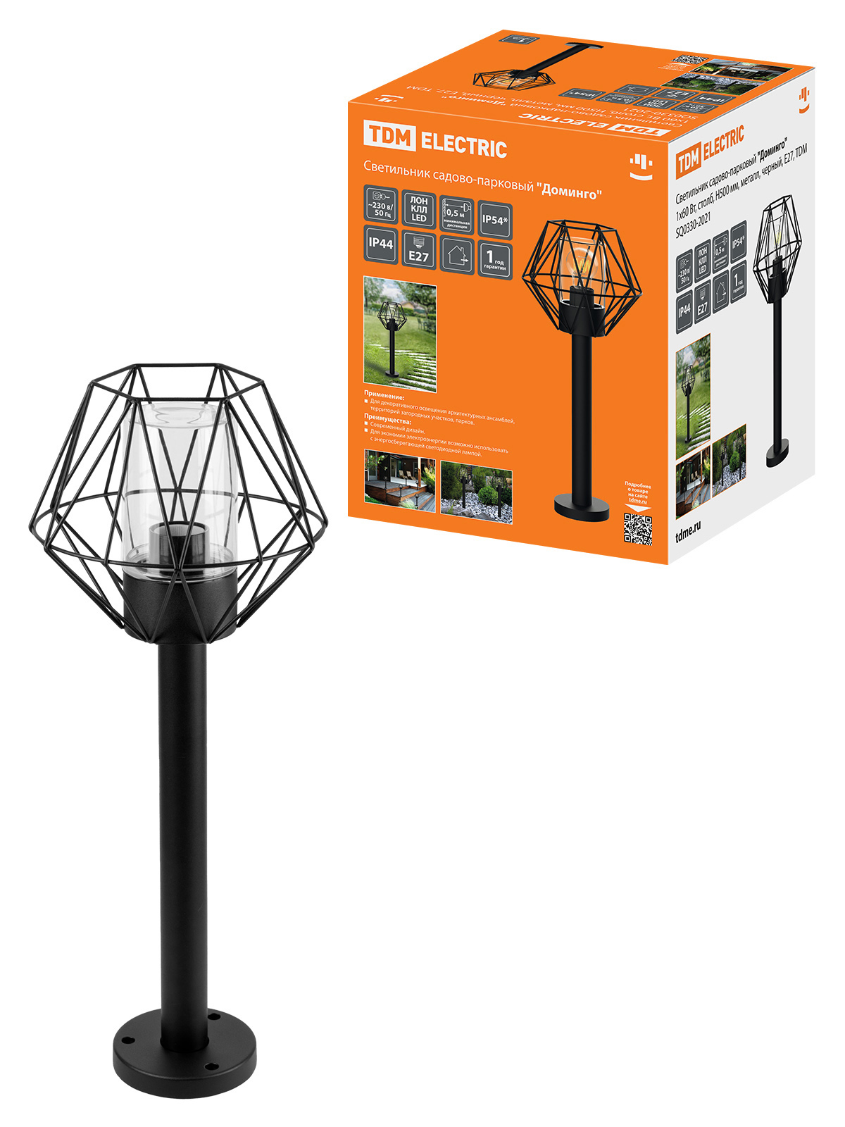 Lumină de grădină-parc "Domingo" 1x60 W, stâlp, H500 mm, metal, negru, E27, TDM