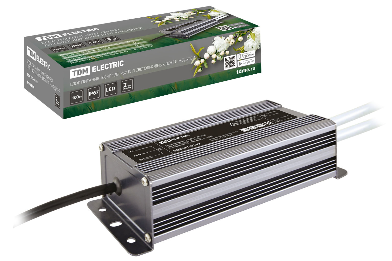 Bloc de alimentare 100W-12V-IP67 pentru benzi și module LED DC 12V, metal TDM