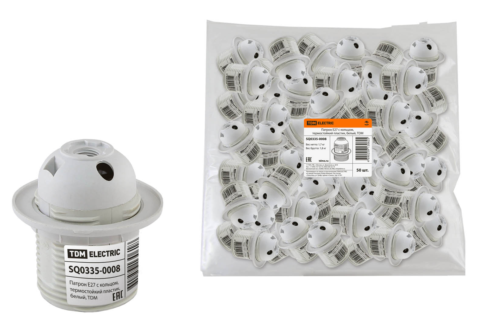 Soclu E27 cu inel, plastic termorezistent, alb, TDM