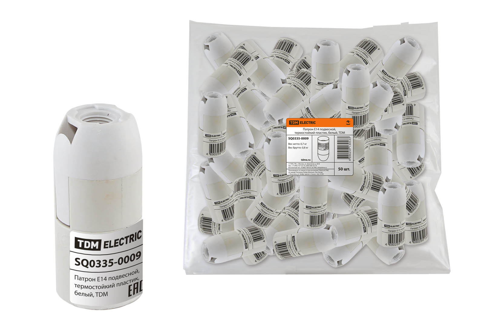 Soclu E14 suspendat, plastic termorezistent, alb, TDM