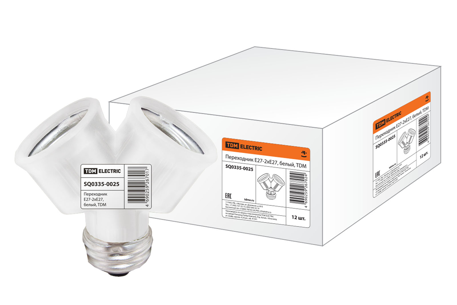 Adaptor E27‑2xE27, alb, TDM