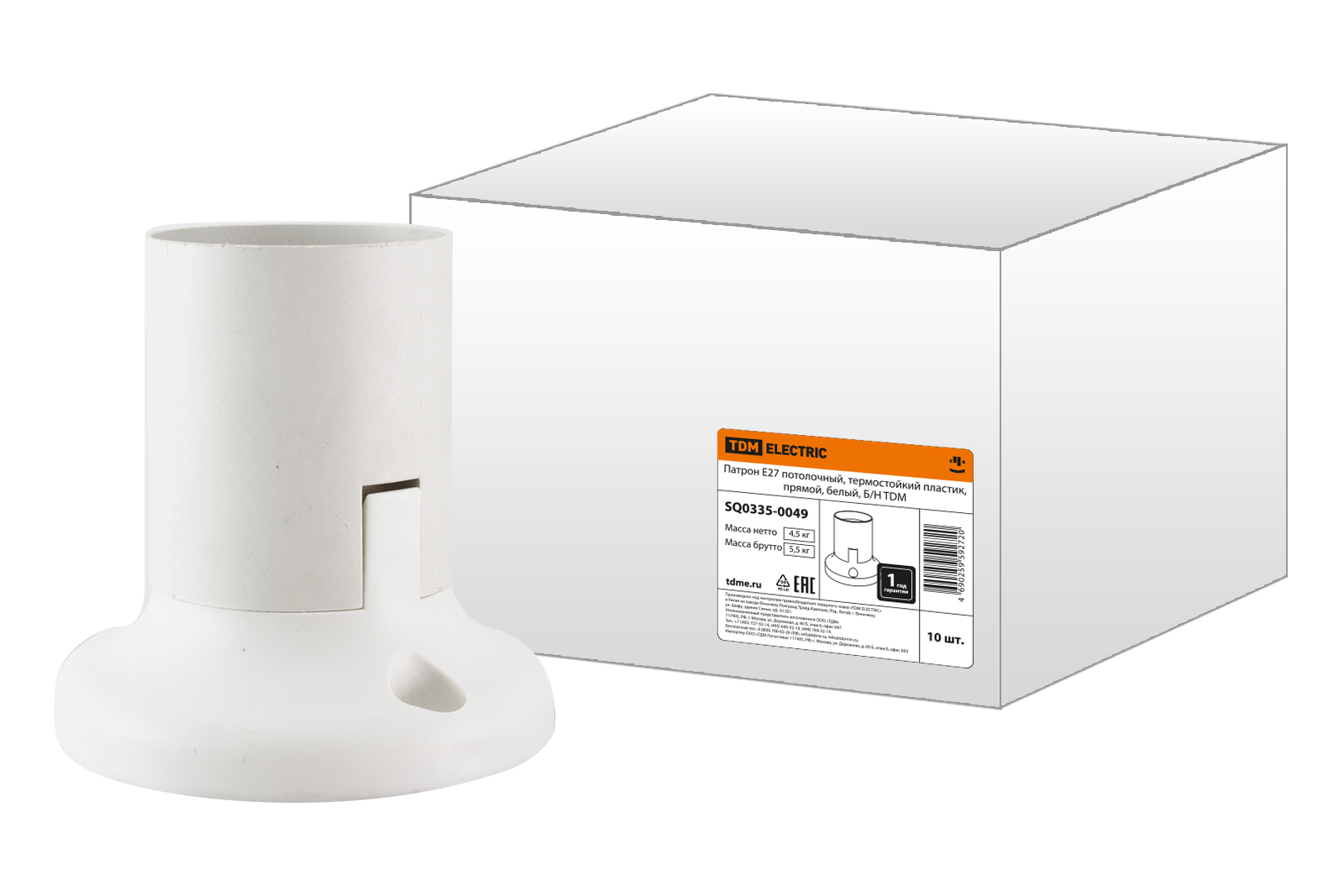Soclu E27 tavan, plastic termorezistent, drept, alb, TDM