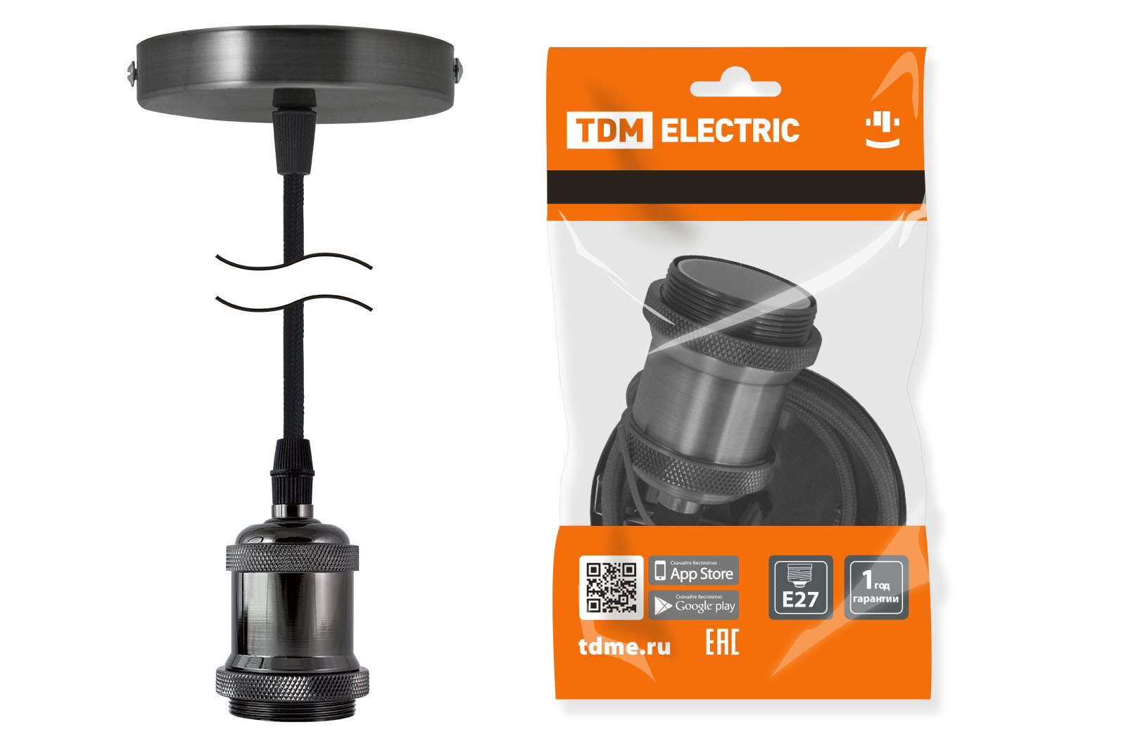 Bec E27 cu suspensie 1 m, metalic „Loft”, negru TDM
