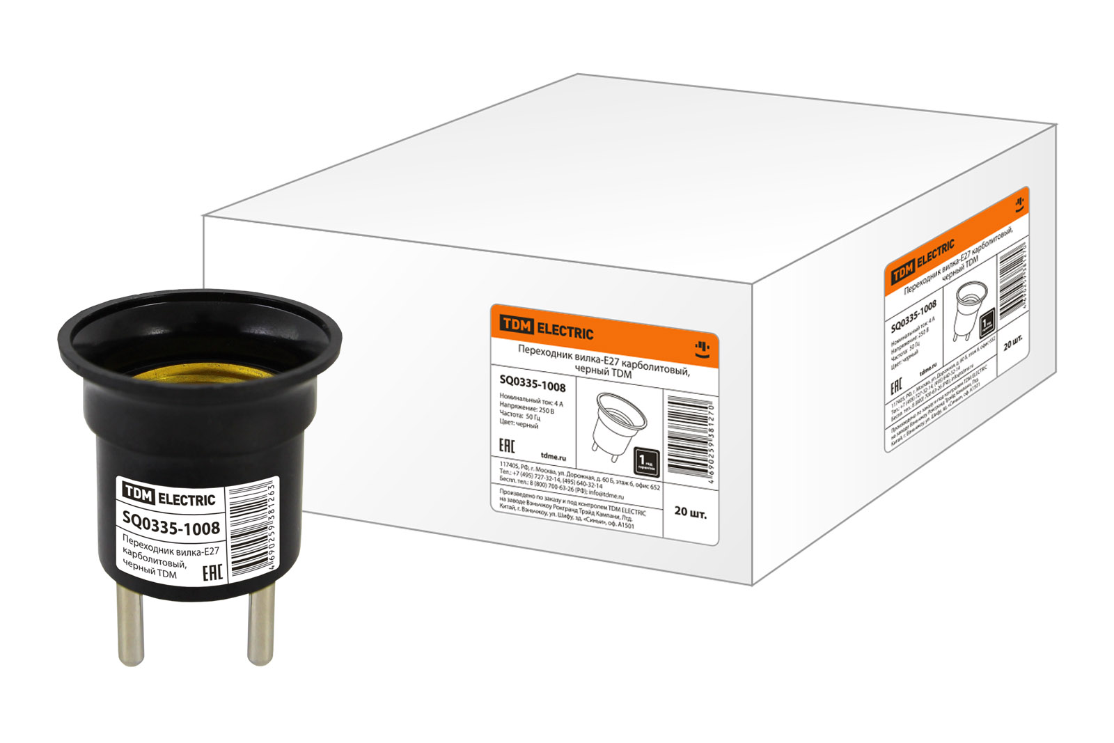 Adaptor tip priză E27 carbolit, negru, TDM