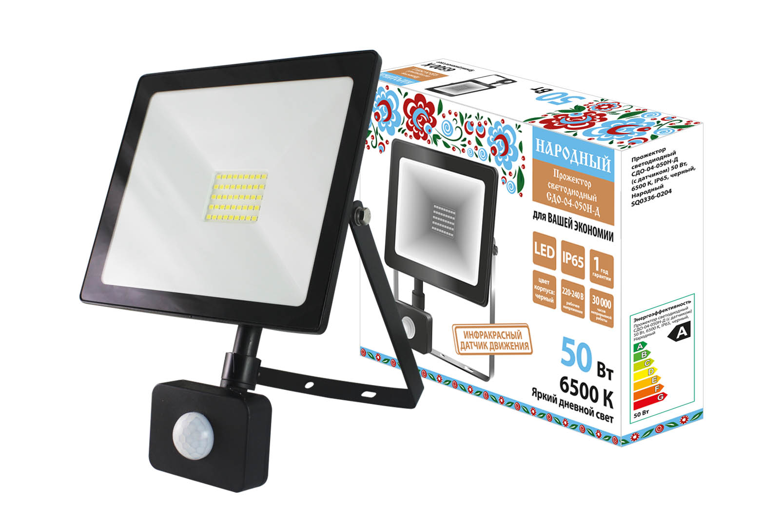 Proiector LED СДО-04-050Н-Д (cu senzor) 50W, 6500 K, negru, Popular(SQ0336-0204)