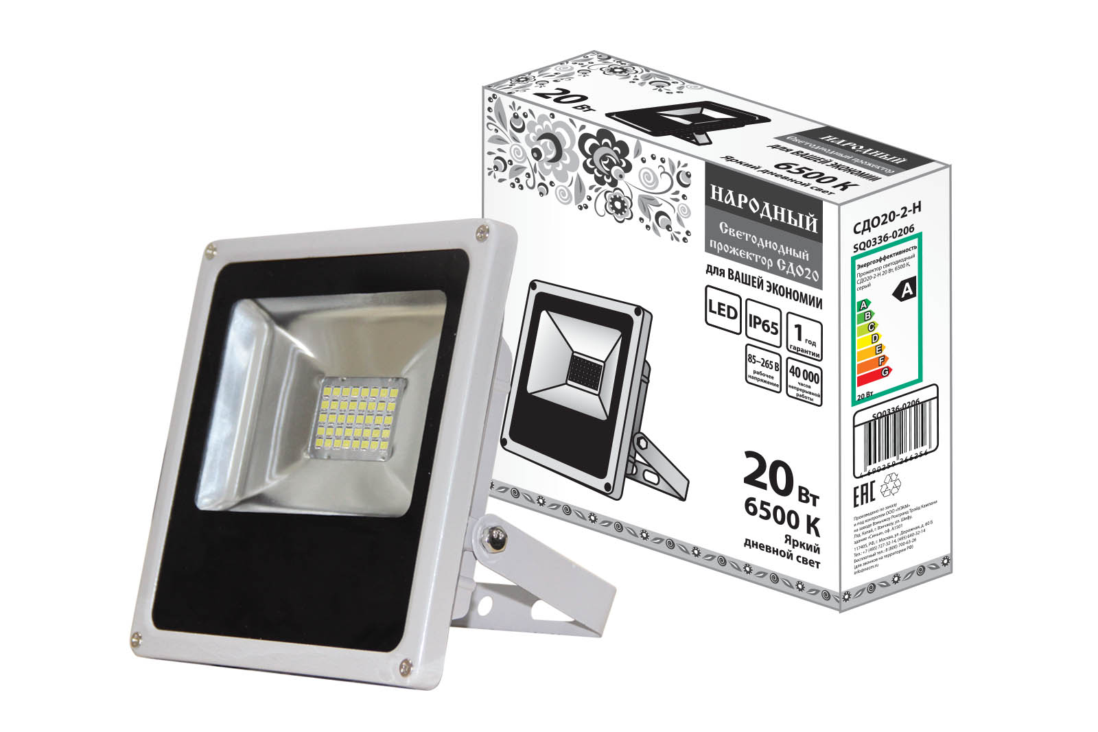 Proiector LED СДО20-2-Н 20W, 6500 K, gri(SQ0336-0206)