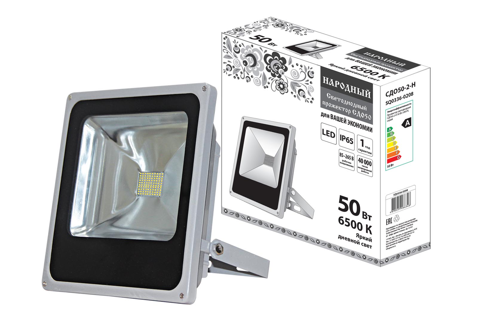 Proiector LED СДО50-2-Н 50W, 6500K, gri