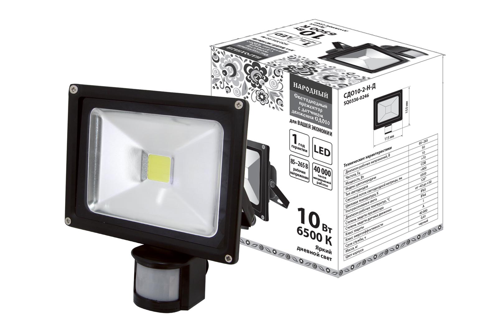 Proiector LED СДО10-2-Н-Д (cu senzor) 10W, 6500K, negru, Popular(SQ0336-0246)