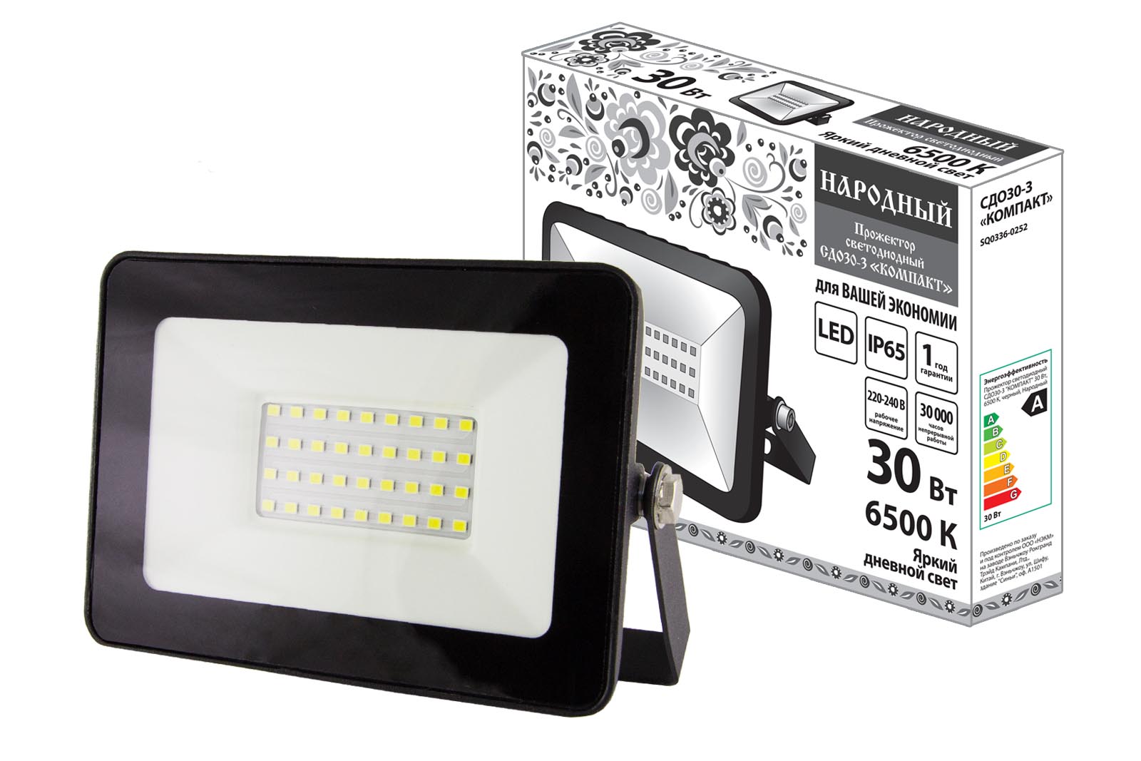 Proiector LED СДО30-3 "COMPACT" 30W, 6500 K, negru, Popular(SQ0336-0252)