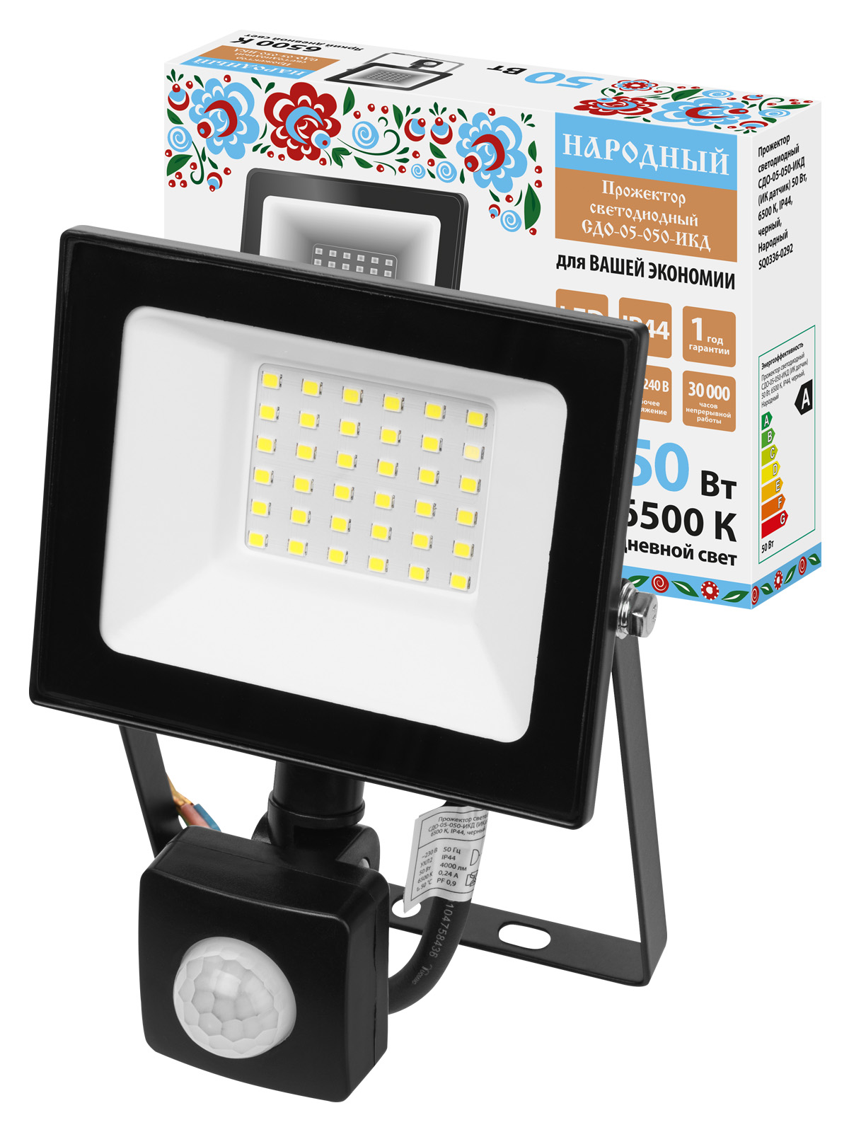 Proiector СДО-05-050-IKD (senzor IR) 50 W, 4000 lm, 6500 K, 220-240 V, IP44, negru, Народный