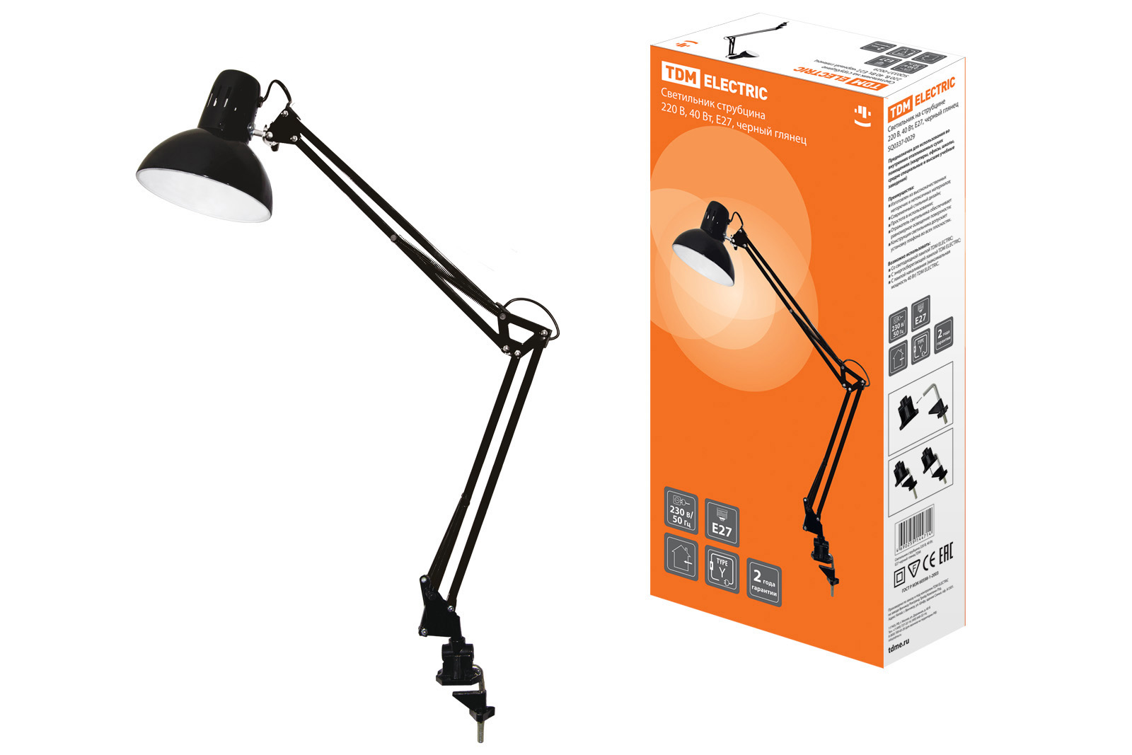Lampă tip clemă 220V, 40W, E27 negru lucios TDM
