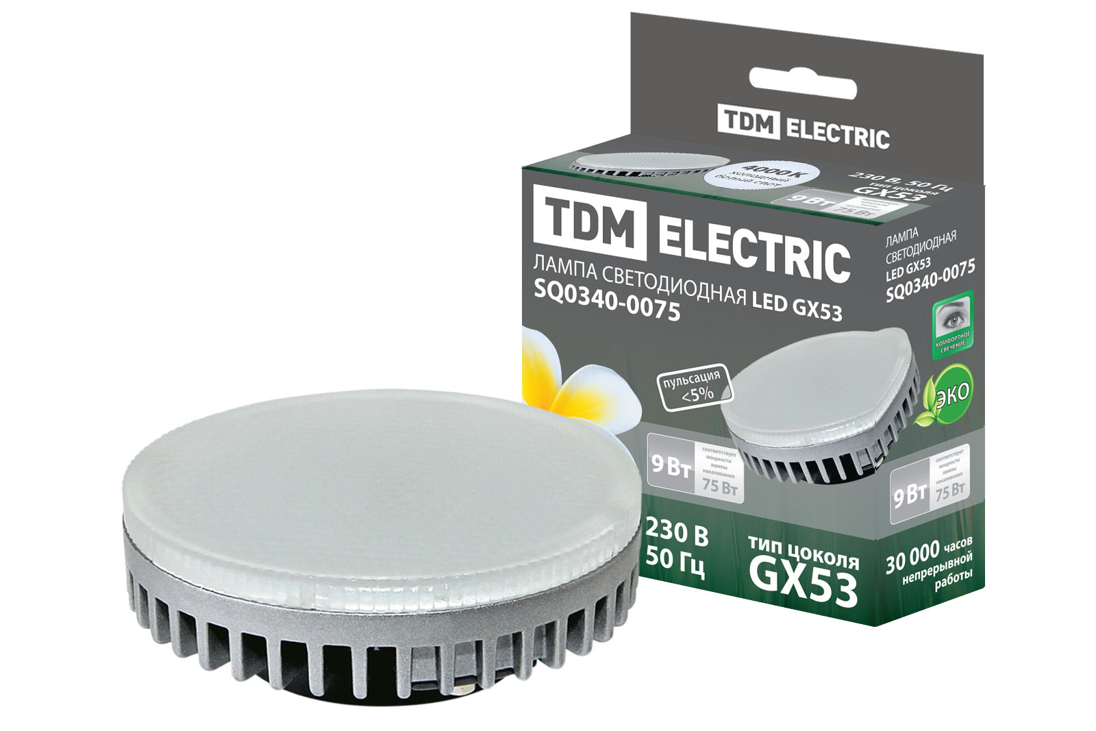 Лампа светодиодная GX53-9 Вт-4000 К TDM(SQ0340-0075)