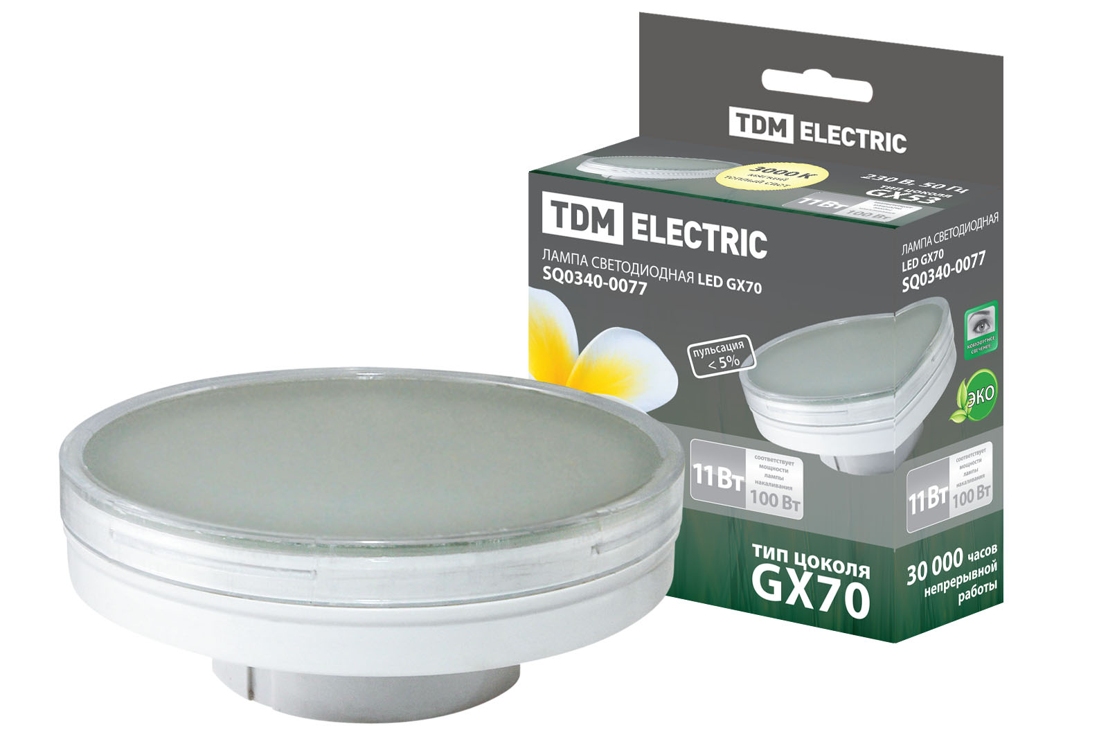Lampa LED GX70-11 Вт-3000 К TDM(SQ0340-0077)