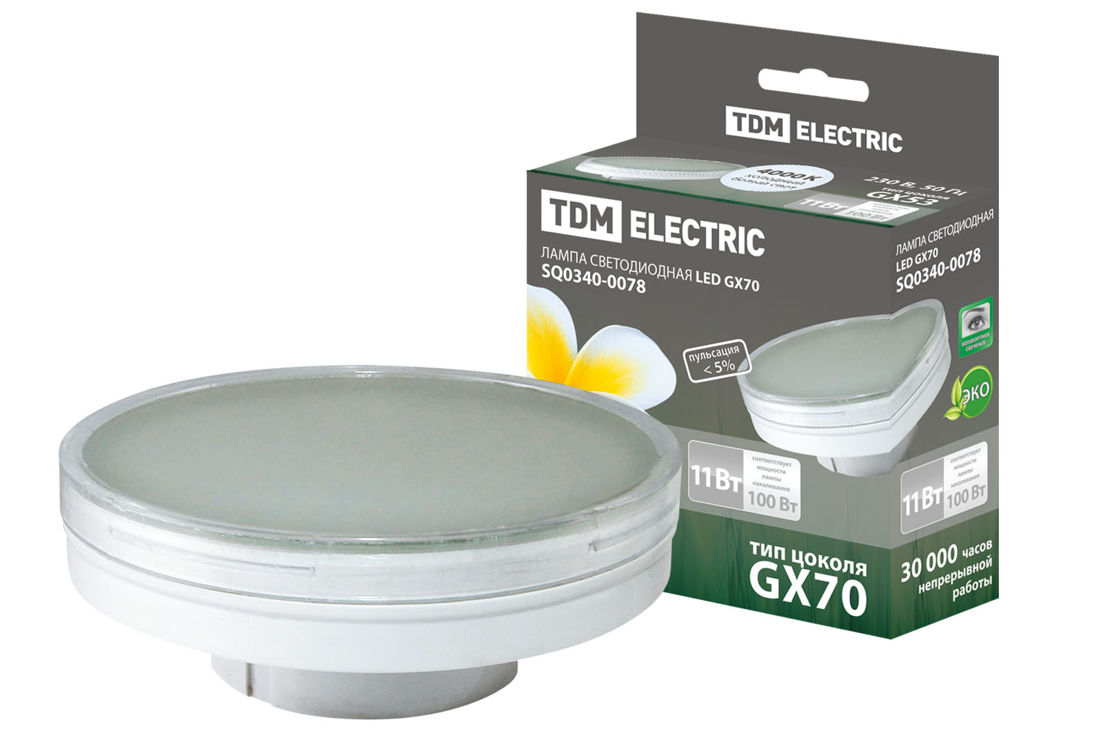 Світлодіодна лампа GX70-11 Вт-4000 К TDM(SQ0340-0078)