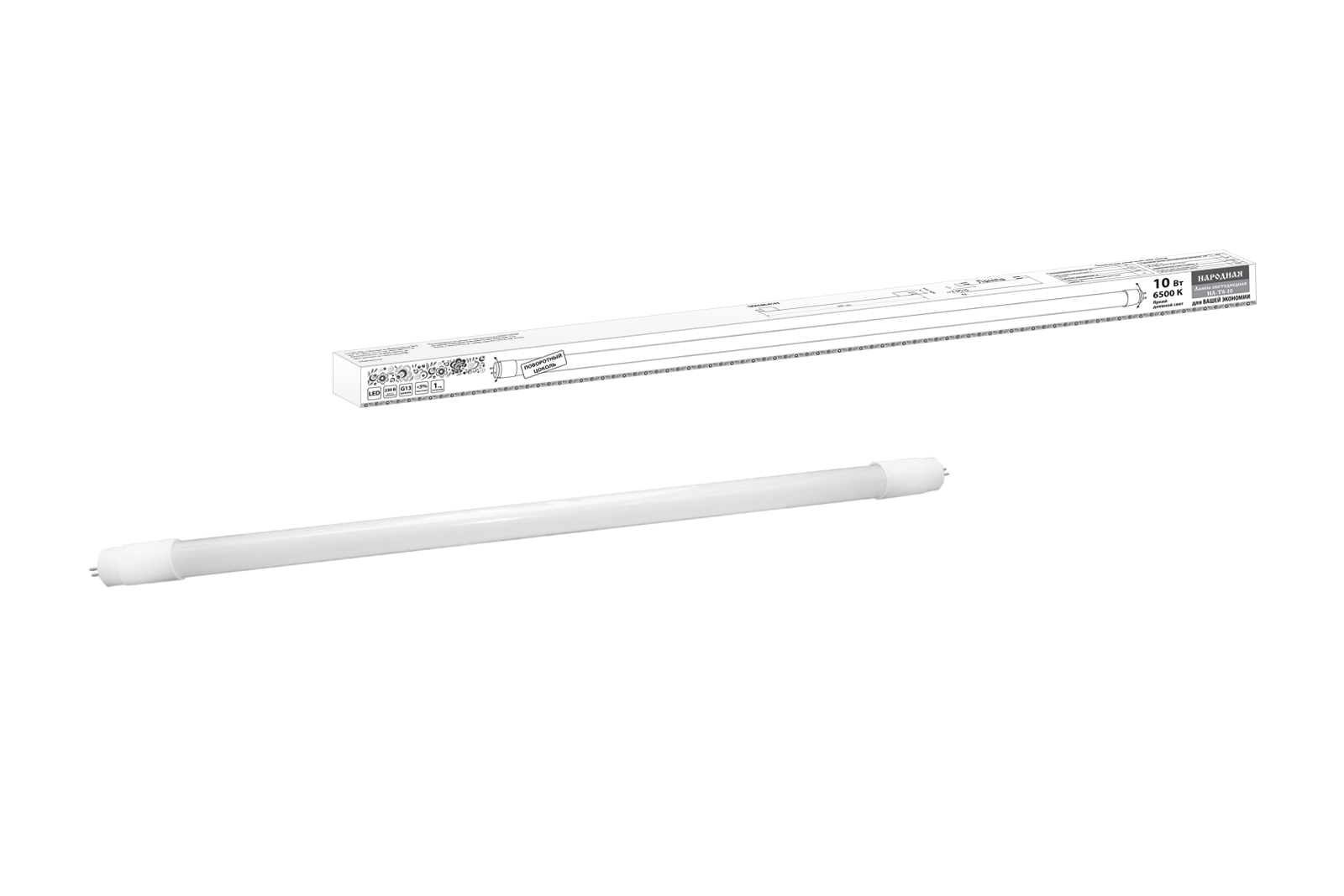 Lampa LED НЛ-Т8-10 Вт-230 В-6500 К–G13, 600 мм, mată, Народная*(SQ0340-0122)