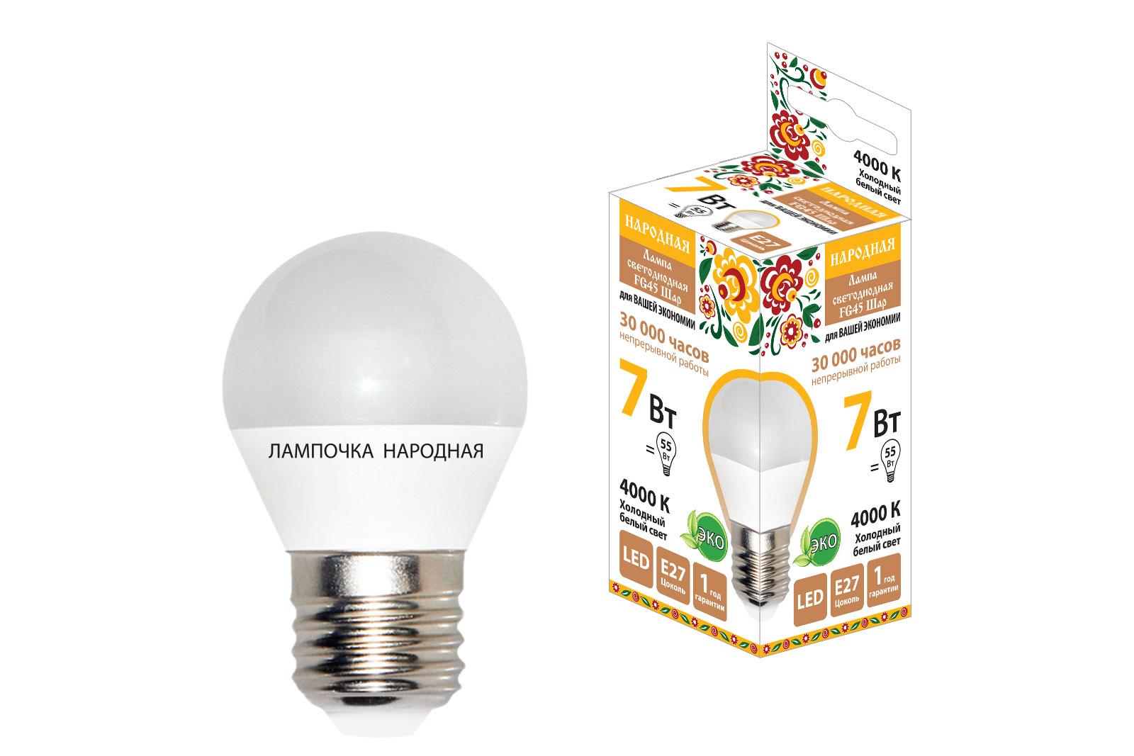 Lampă LED Народная FG45-7 7 W-230 V-4000 K-E27