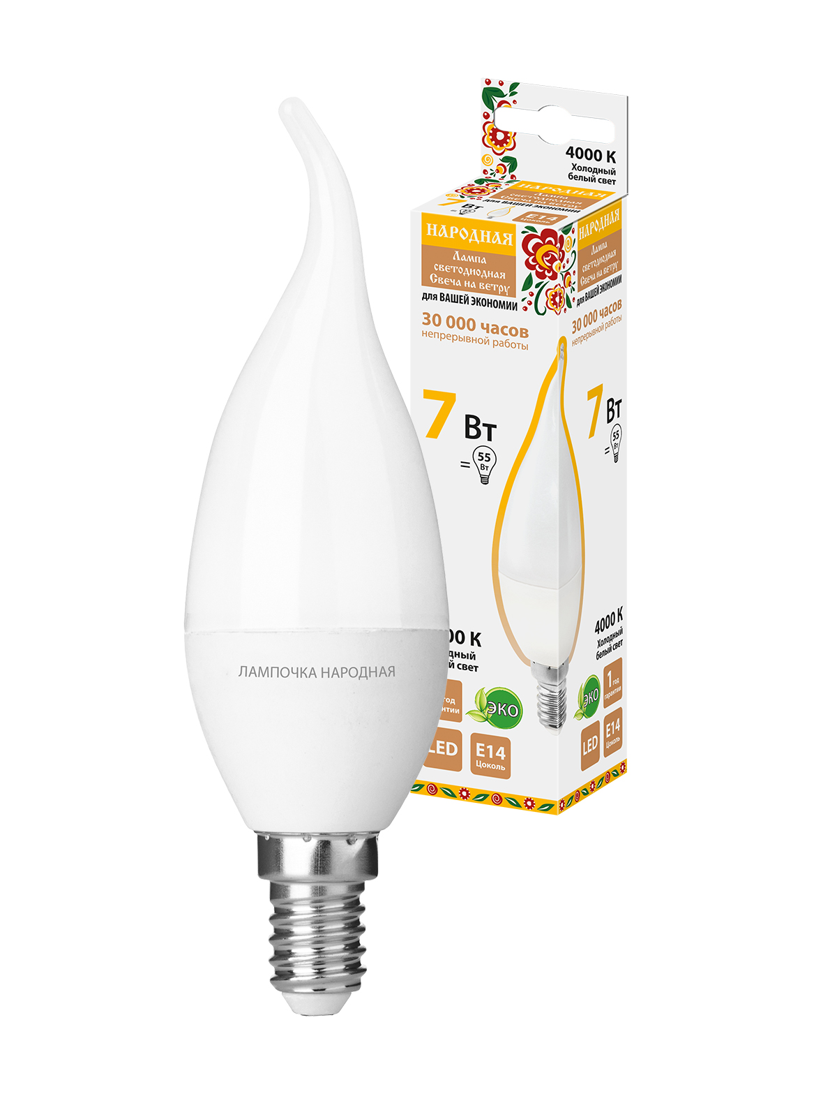 Lampa LED WFС37-7 Вт-230 В -4000 К–E14 (lumânare în vânt) Народная