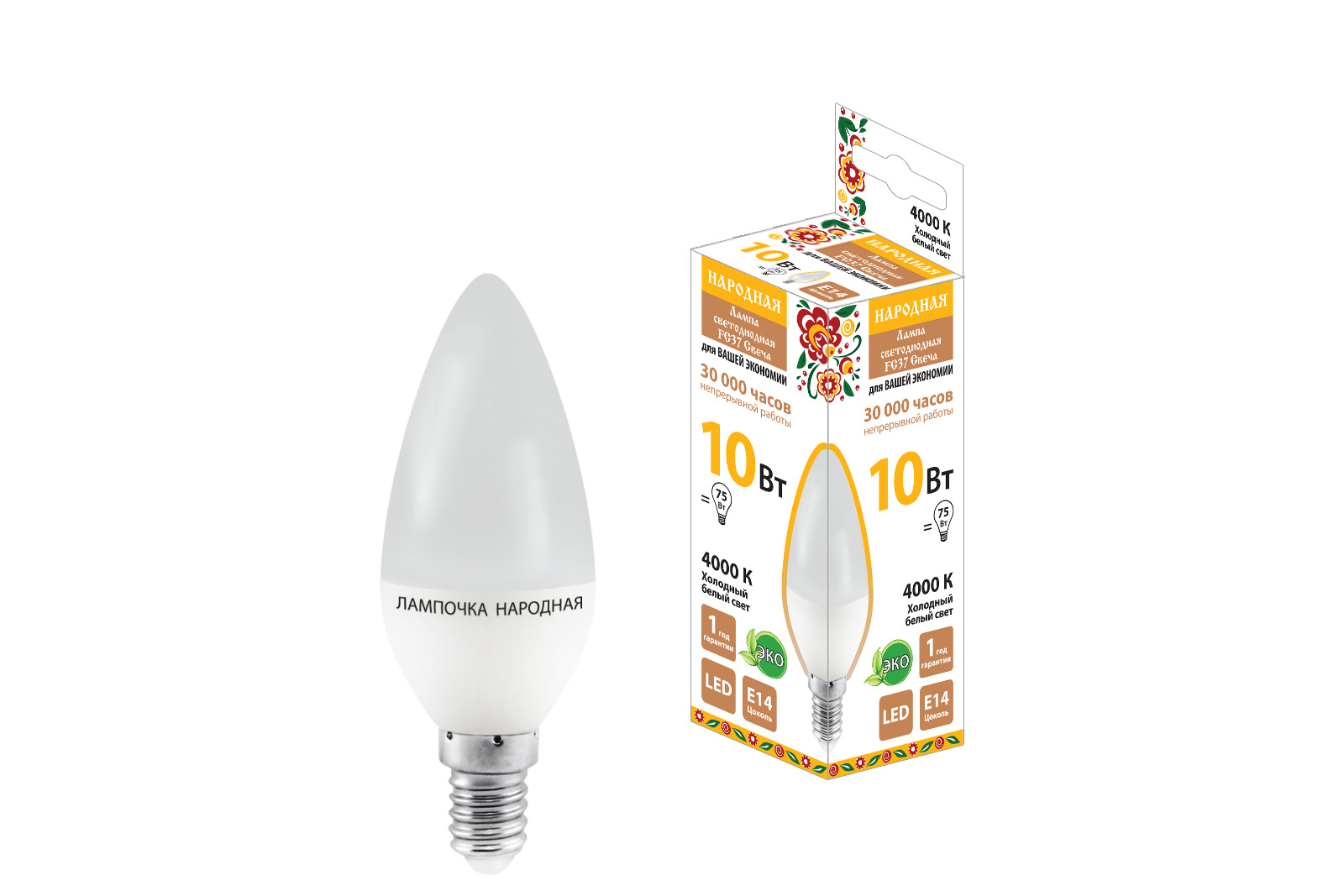 Lampa LED FС37-10 Вт-230 В -4000 К–E14 Народная(SQ0340-1594)
