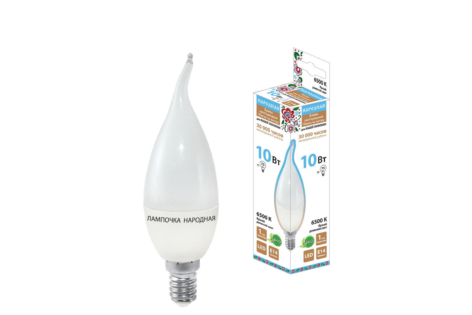 Lampa LED WFС37-10 Вт-230 В -6500 К–E14 (lumânare în vânt) Народная(SQ0340-1602)
