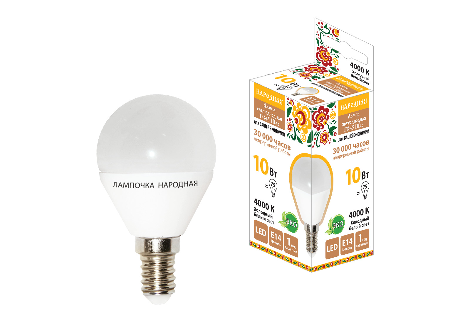 Lampa LED FG45-10 Вт-230 В-4000 К–E14 Народная(SQ0340-1606)