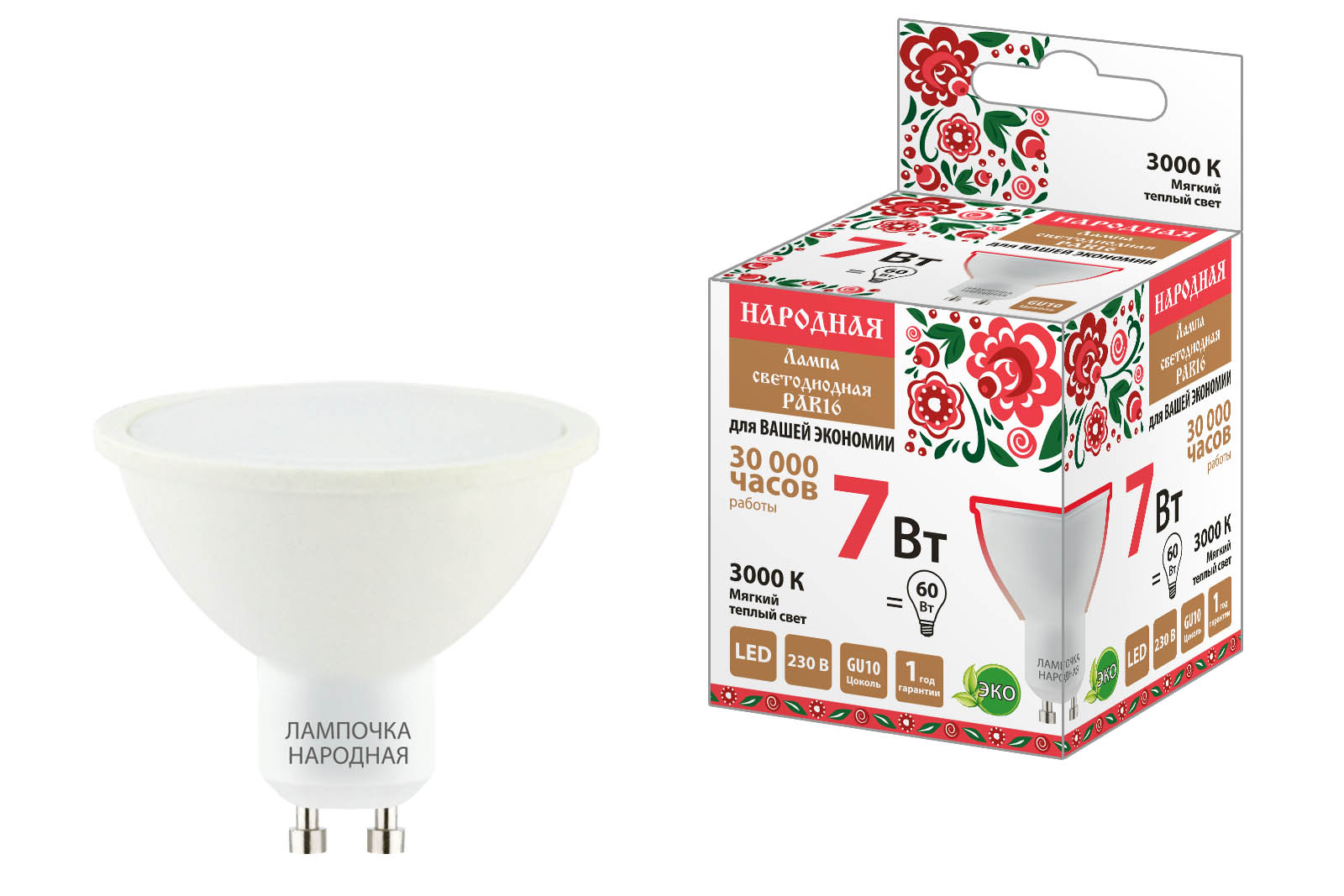 Lampa LED PAR16 7 W, 230 V, 3000 K, GU10 Populară