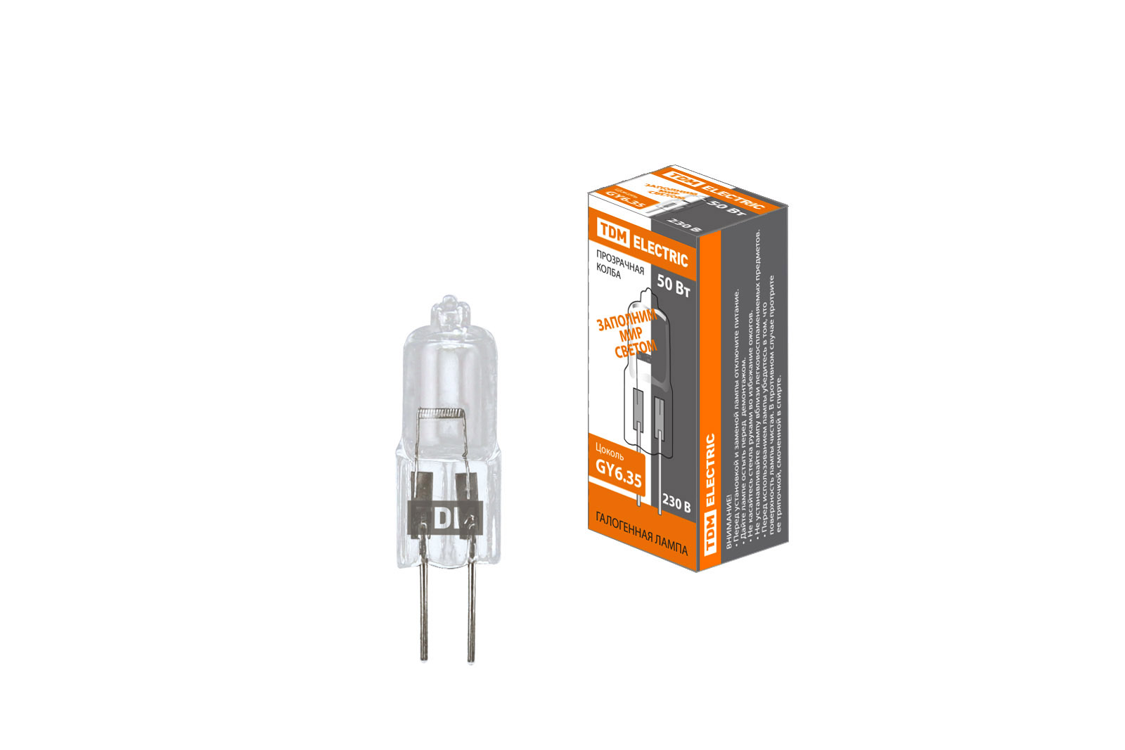 Лампа капсульная галогенная JCD - 50 Вт - 230 В - GY6.35 прозрачная TDM(SQ0341-0065)
