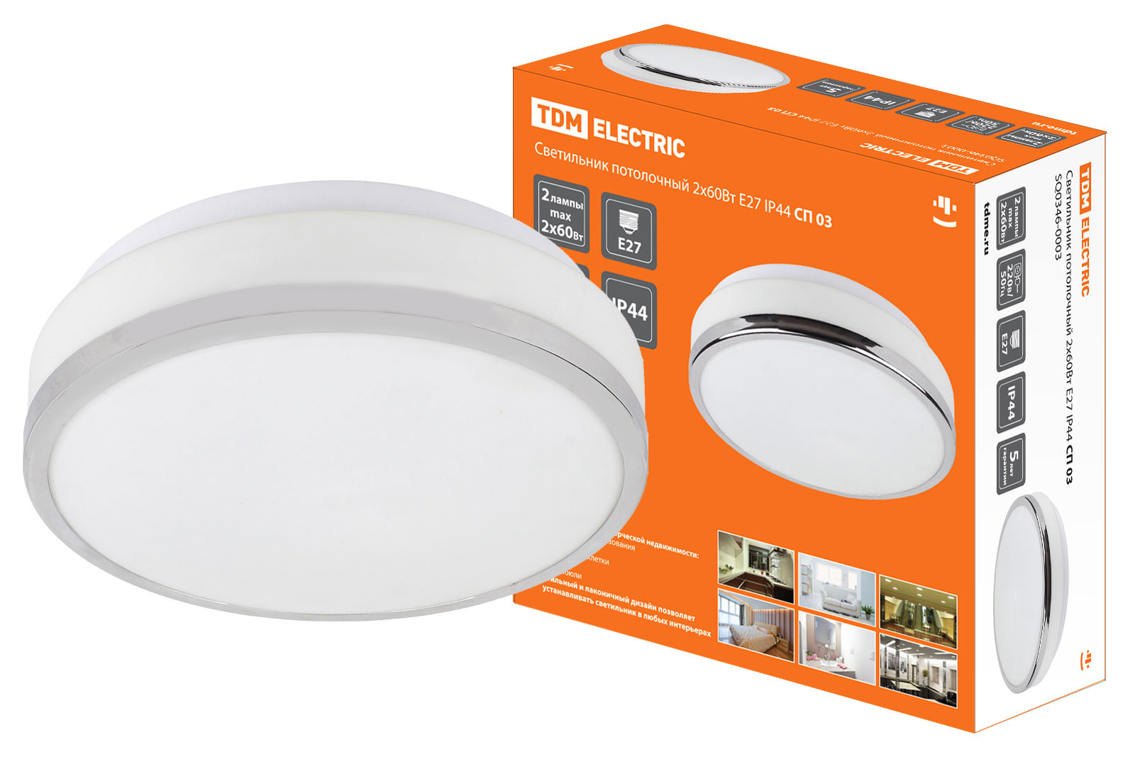 Lumină de tavan 2x60W E27 IP44 SP 03 TDM
