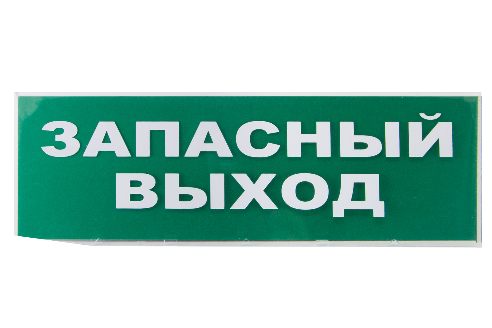 Schiță schimbabilă „Ieșire de rezervă” fundal verde pentru „Topaz” TDM