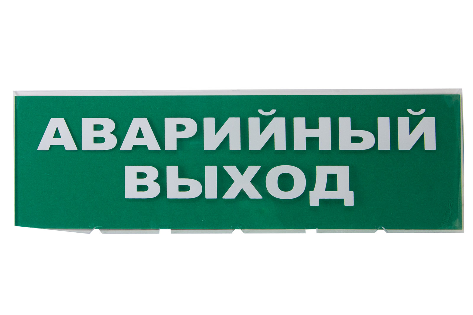 Panou interschimbabil "Ieșire de urgență" fundal verde pentru "Topaz" TDM