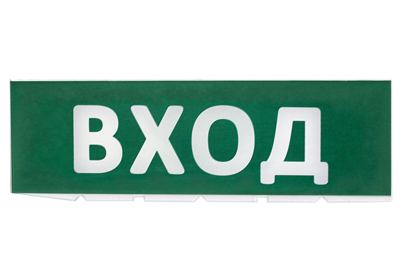 Змінне табло "Вхід" зелений фон для "Топаз" TDM