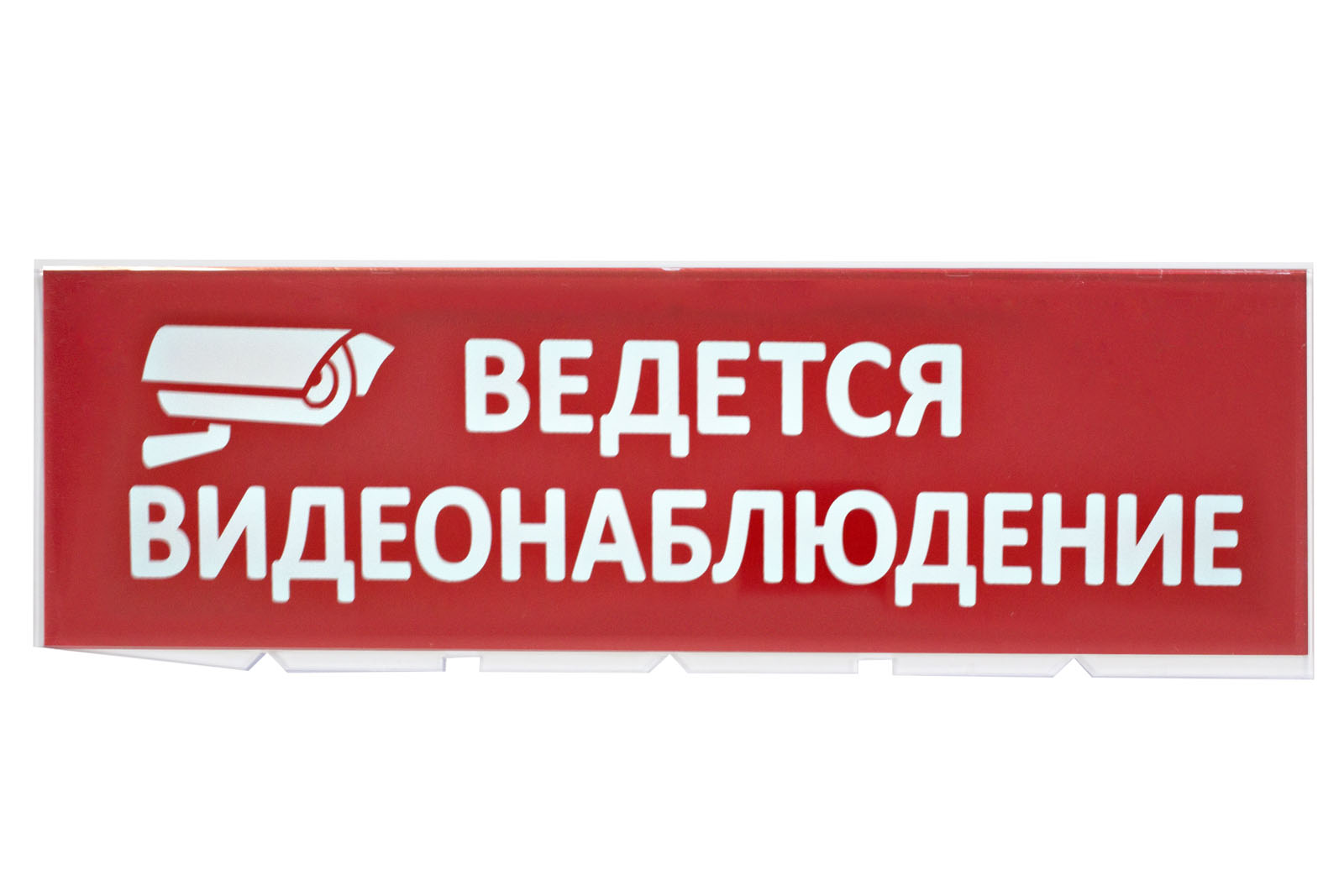 Сменное табло "Ведется видеонаблюдение" красный фон для "Топаз" TDM(SQ0349-0222)